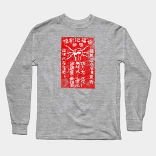 Vintage Japanese Matchbox Art - Lightning Long Sleeve T-Shirt